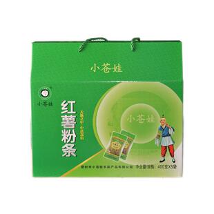 河南特产登封小苍娃红薯粉条400克*5袋粉条礼盒装