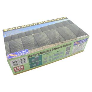 恒辉模型 壁虎 35GM0075 1/35 沙堡 情景拼装模型
