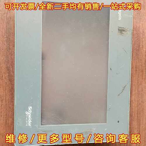 议价议价施耐德触摸屏HMIGXU3512，功能正常，成色