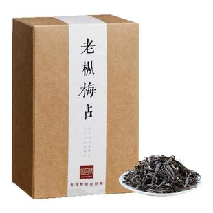 500g梅占金骏眉武夷山红茶桐木关梅占新茶特级浓香型瓜子金批发