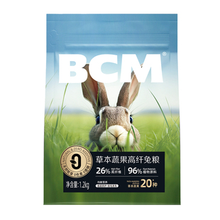 BCM兔粮兔饲料宠物成兔老年兔垂耳侏儒兔专用高纤兔粮干草旗舰店