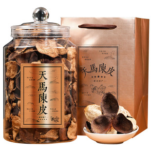 正宗原产天马老陈皮自然陈化罐装茶叶礼盒装年货节送人