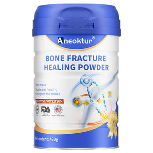【自营】Aneoktur骨折骨裂恢复营养品术后补钙药骨胶原蛋白壮骨粉