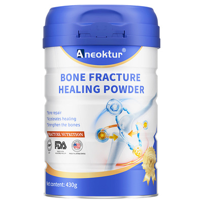 美国进口骨折骨裂速愈蛋白粉补钙