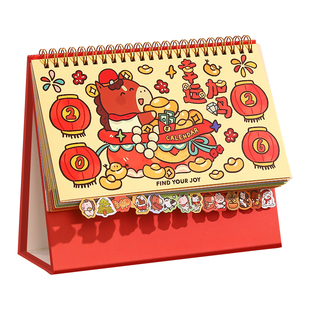 台历2026年新款日历摆件卡通可爱异形迷你学生文艺台历本桌面创意26年可定制商务办公全年月历打卡计划记事本