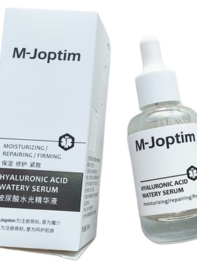 M-Joptim魔介玻尿酸水光精华液  原小分子玻尿酸水光精华保湿修护
