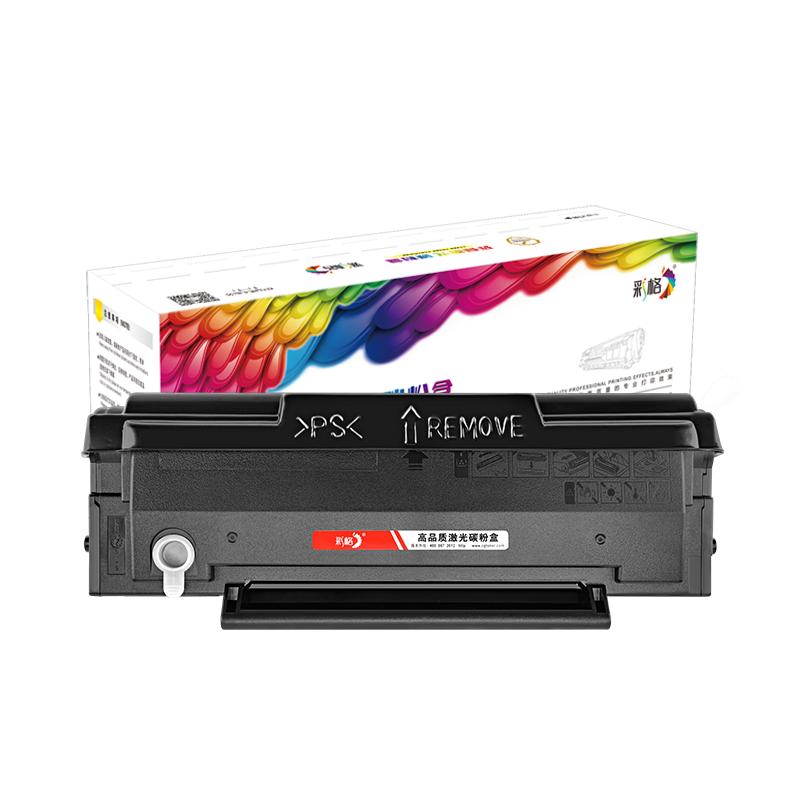 彩格适用奔图M6202nw硒鼓PD213墨盒P2206w/nw M6603nw碳粉M6206w P2210W打印机墨粉PD213e 6202w青春版
