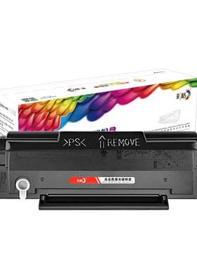彩格适用奔图M6202nw硒鼓PD213墨盒P2206w/nw M6603nw碳粉M6206w P2210W打印机墨粉PD213e 6202w青春版