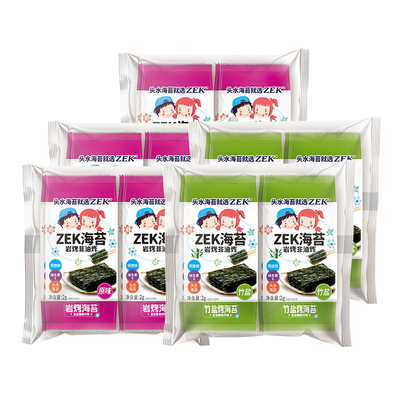 zek海苔片儿童即食寿司饭团