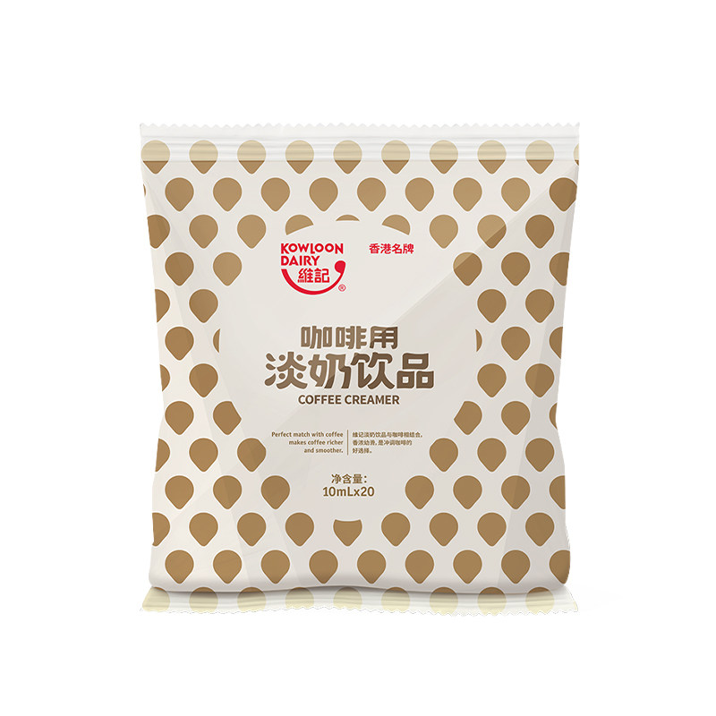 维记乳脂奶油球10mI*20粒*3袋淡奶油球咖啡用奶包非植脂奶球