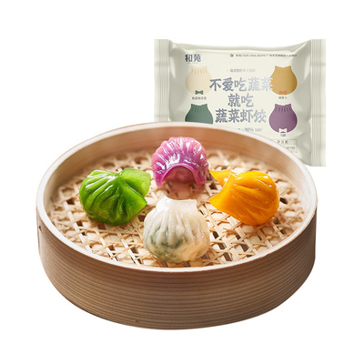 和苑酒家水晶蔬菜四色虾饺早餐