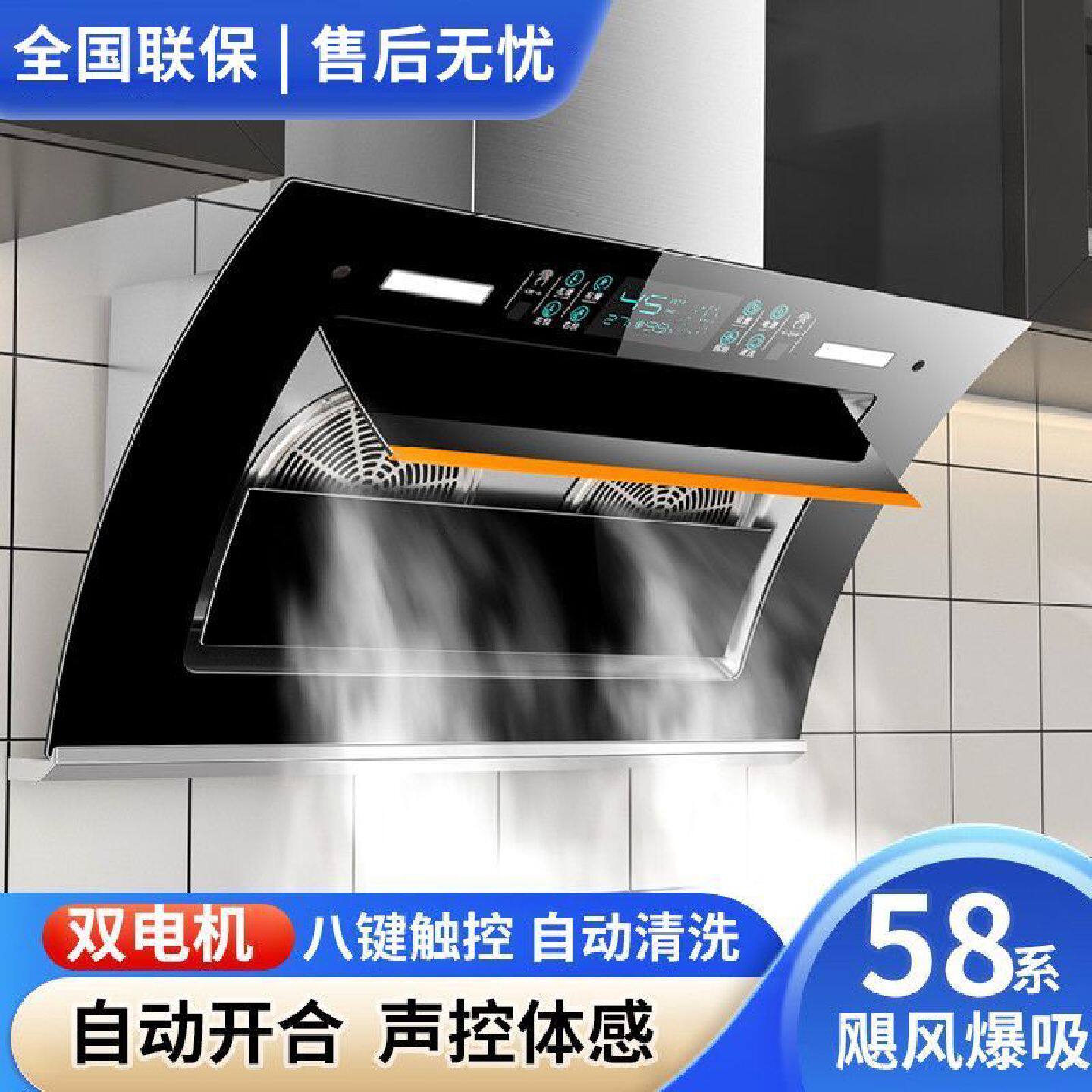 小霸王抽油烟机厨房家用侧吸双电机大吸力免拆洗出租房静音油烟机