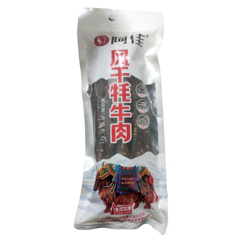 西藏特产阿佳牛肉干巴风干牦牛肉干长条大片牛肉500g包邮拉萨发货
