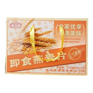 燕之坊即食燕麦片礼盒40g*30袋小袋独立包装五谷杂粮代餐早餐冲泡