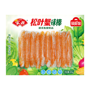 安井松叶蟹味棒2kg锁鲜装仿蟹柳寿司沙拉食材火锅关东煮半成品
