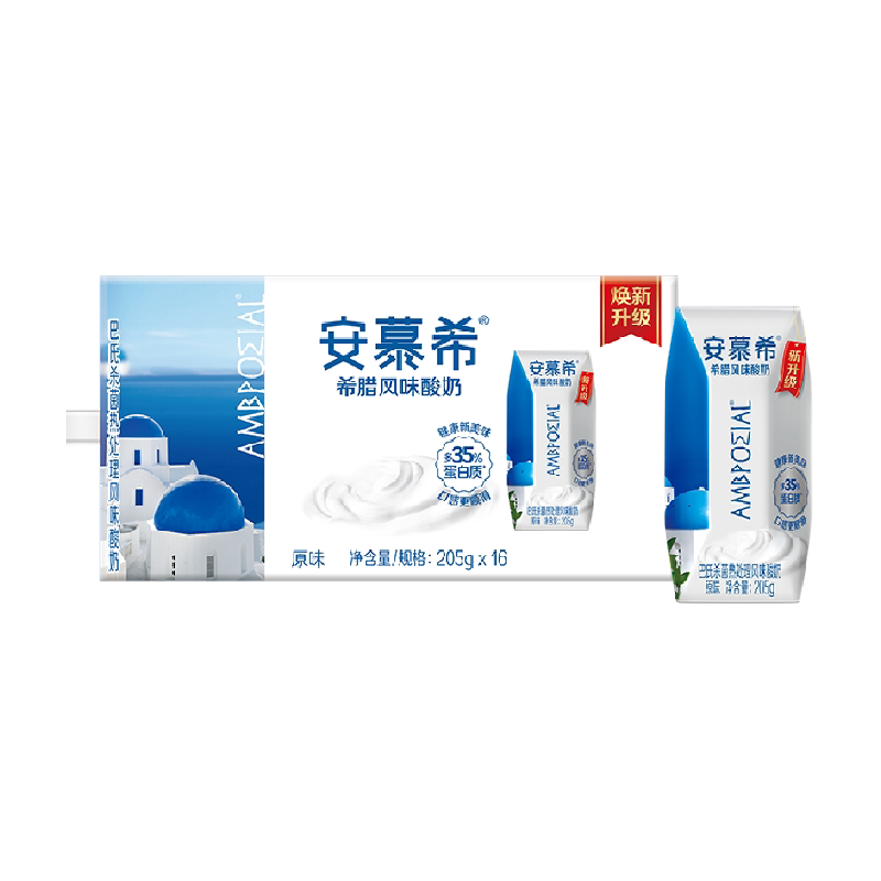 伊利安慕希希腊风味原味酸奶整箱学生早餐全新升级