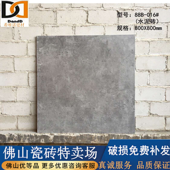 灰色仿古砖水泥砖600X60s0工程瓷砖哑光地砖800X800客厅防滑地板
