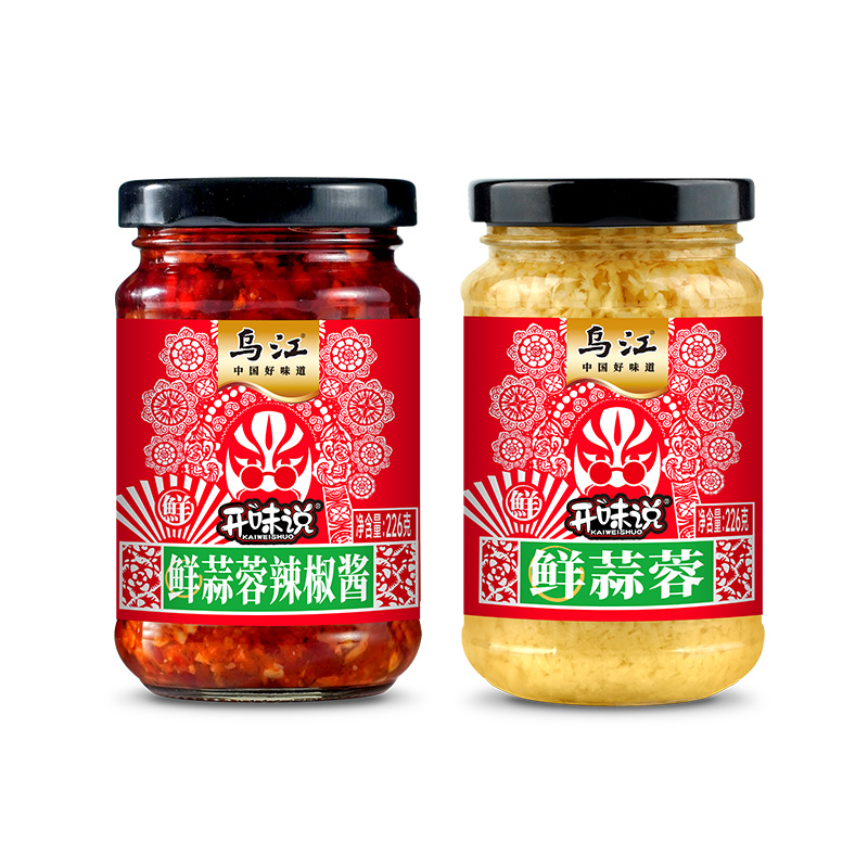 乌江蒜蓉酱香辣原味烧烤海鲜辣椒酱小龙虾扇贝烤生蚝调料火锅蘸料
