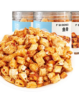 厦门特产即食营养鱼骨粒高钙零食