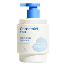 大瓶300ml！婴儿洗发沐浴露小金盾认证
