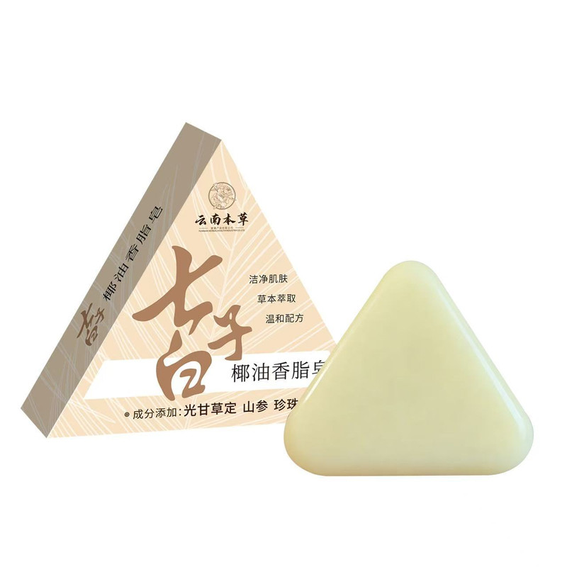 【无效可退】七子白洗脸皂去黄
