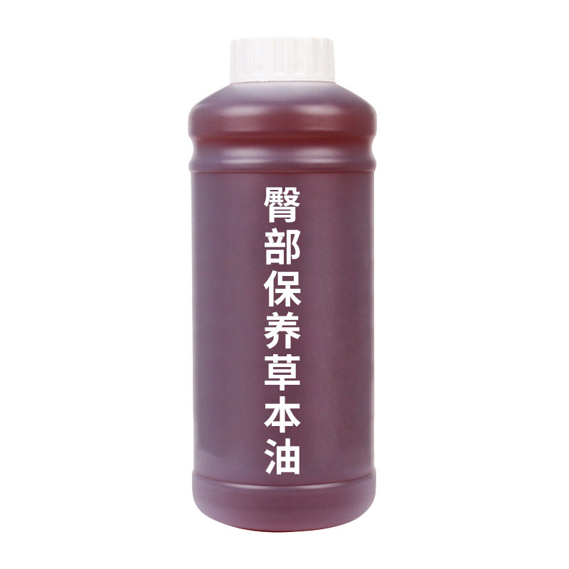 美臀翘臀提臀按摩油发热草本药油产后臀部保养紧致塑臀 美容院装
