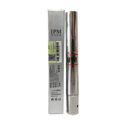 IPM正品色乳纹眉纹绣色料