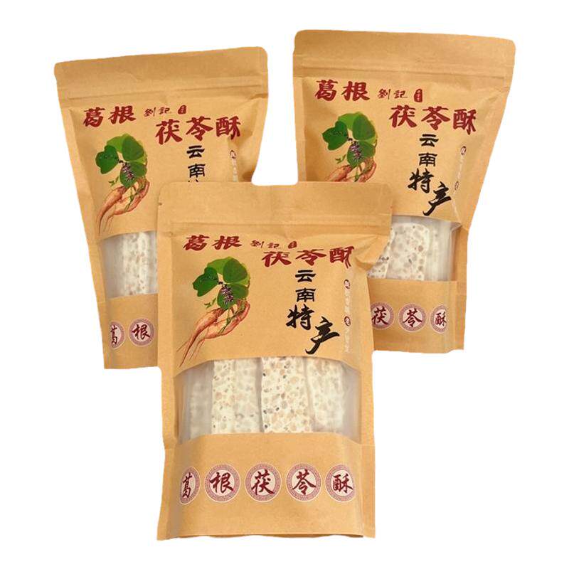 云南特产糕点葛根茯苓酥纯手工传统糕点独立包装网红大理同款零食