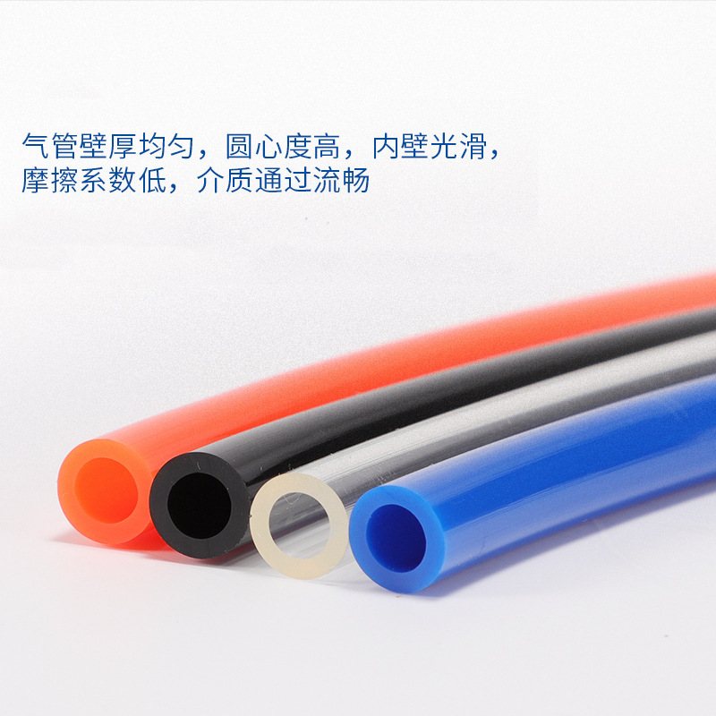 森田气管8*5空压机气动PUTPU高压管蓝色管聚氨酯软管管压缩空气耐