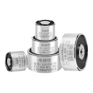 伊莱科圆形直流电磁铁吸盘式电磁铁线圈工业微型强磁电吸铁24v12v