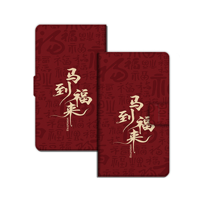 适用文石小白马P6磁吸分离P6pro电纸书马年新年小彩马大我Pro掌阅tango2汉王CLEARmobile电子书保护套中国风