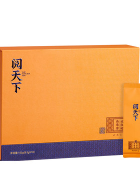白大师茶叶阅天下系列大红袍