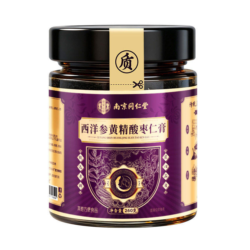 南京同仁堂酸枣仁膏晚安睡前膏复方眠百合茯苓神助正宗酸枣仁膏