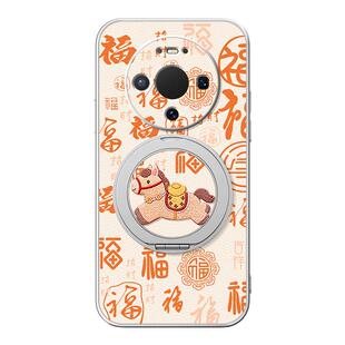 新年福适用华为Mate80手机壳mate60pro可爱2026马mate70新款mate50保护套40红色30外壳70pro十+带支架promax