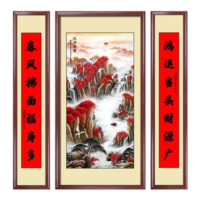 鸿运当头农村松鹤延年风水中堂画