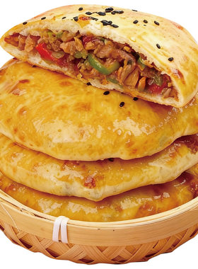 雍运辣椒炒肉百搭馅饼早餐商用