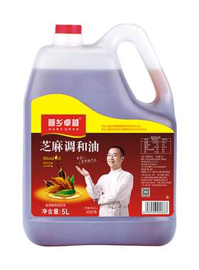 芝麻调和油5L餐饮大桶装火锅香油
