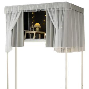 全遮光床帘宿舍上铺蚊帐一体式纯色大学生寝室下铺无涂层强遮光布