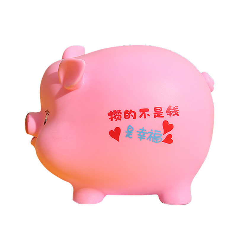 儿童猪猪防摔塑料储蓄罐可存可取存钱罐男孩女孩卡通可爱礼品摆件