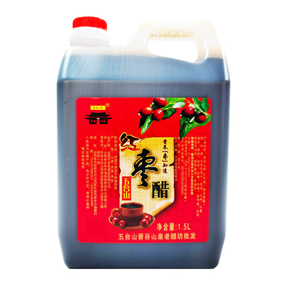 五台山特产晋谷山泉红枣醋3斤