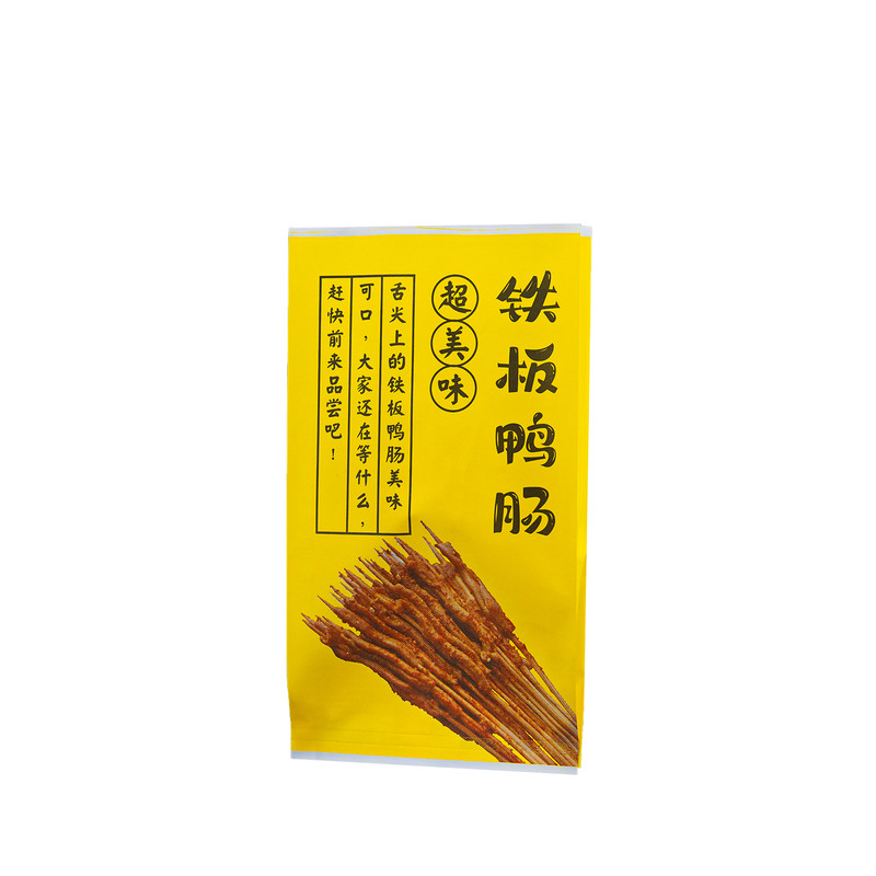 一次性加厚防油铁板鸭肠纸袋商用