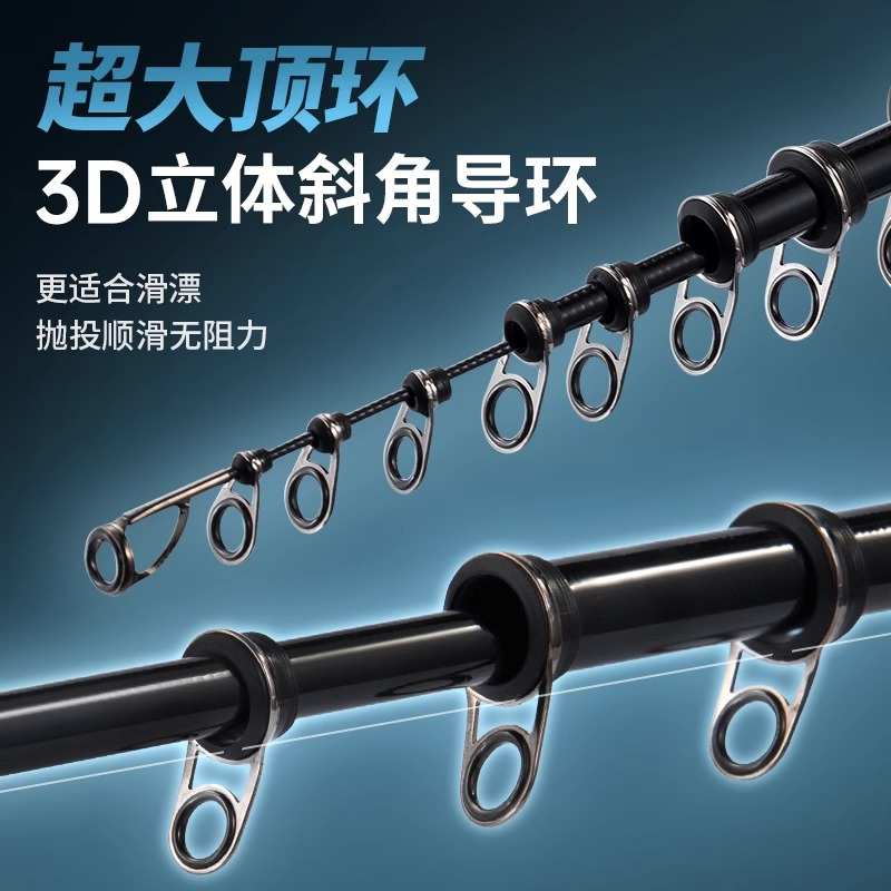 阿曼达黑将滑漂竿矶钓竿高碳超轻超硬大导环出线顺畅3号4号矶