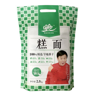 田也素糕油糕面5斤大黄米面年糕豆糕糕面面粉黍子面东北黏豆包面