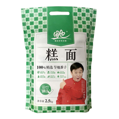田也素糕油糕面5斤大黄米面年糕豆糕糕面面粉黍子面东北黏豆包面