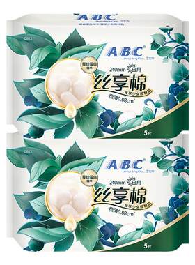 ABC棉蚕丝蛋白日用极薄卫生巾