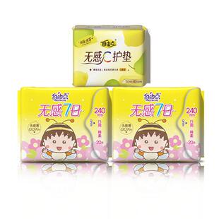 自由点无感七日卫生巾超薄舒适日用夜用姨妈巾组合官方旗舰店正品