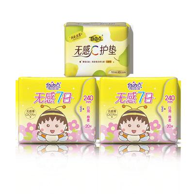 自由点无感七日卫生巾超薄舒适日用夜用姨妈巾组合官方旗舰店正品