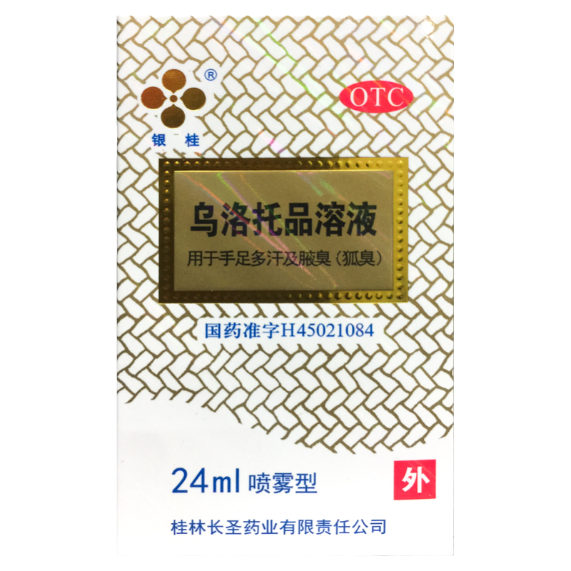 【银桂】乌洛托品溶液39.5%*24ml*1瓶/盒