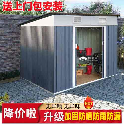 厂家供应户外移动房家用庭院楼顶组合房屋可拆卸简易房花园工具房