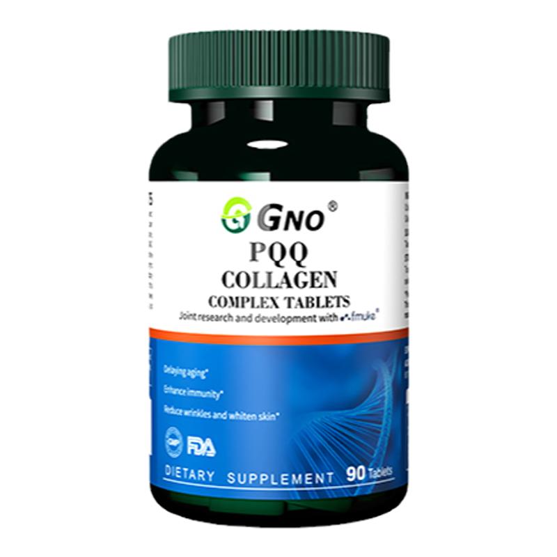 GNO原装进口PQQ胶原蛋白亚精胺线粒体片焕龄驻颜高端奢养细胞唤发